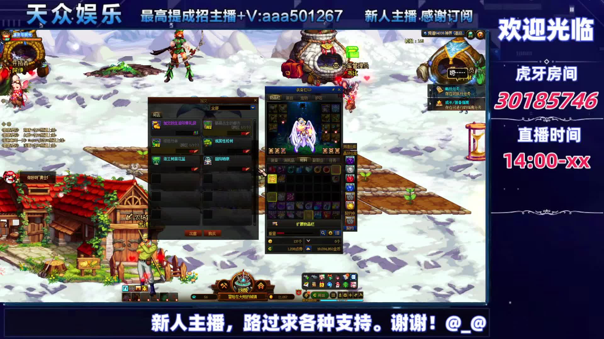 DNF每日，在坚持坚持-片段1