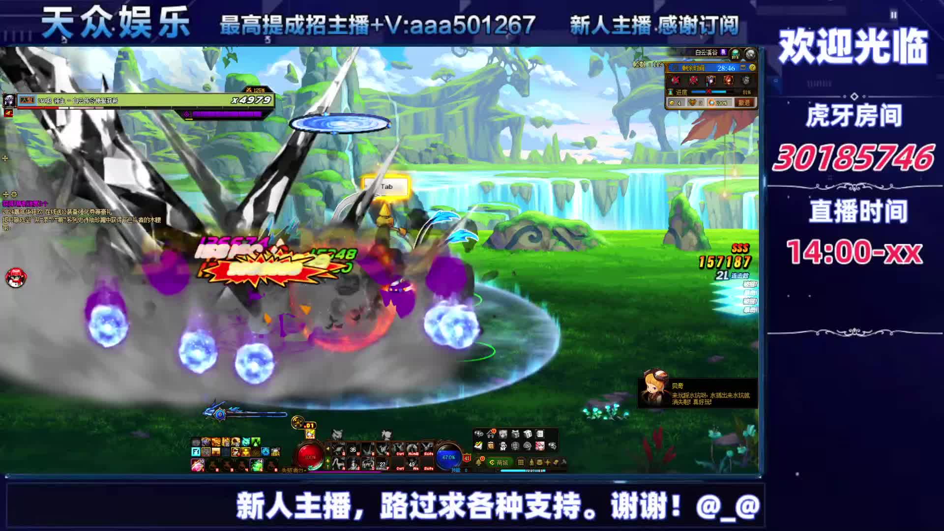 DNF每日，在坚持坚持-片段2