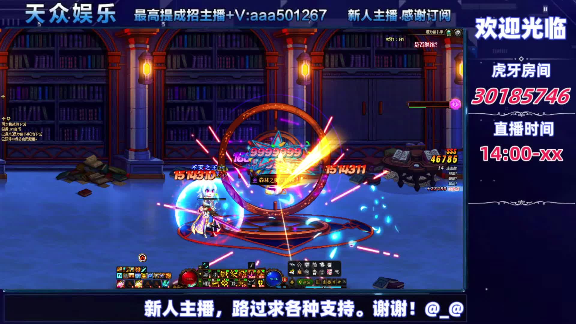 DNF每日，在坚持坚持-片段3