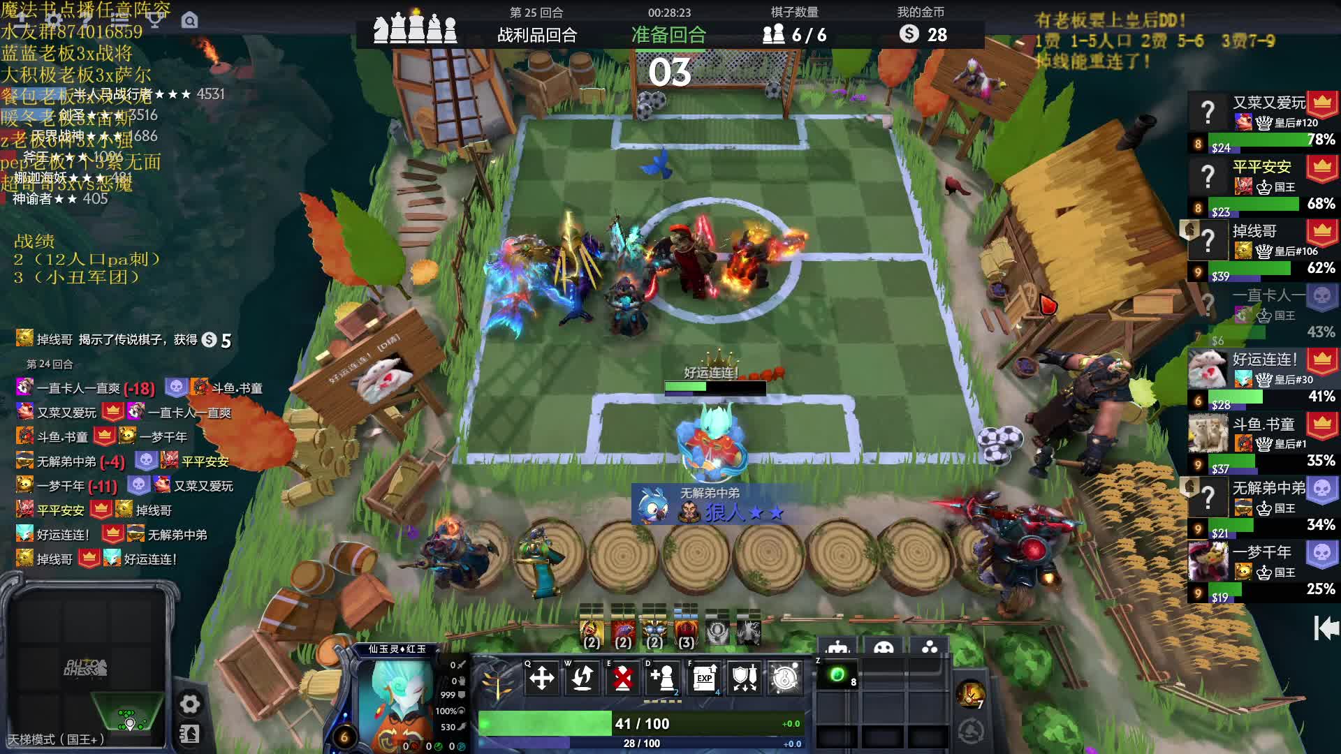 新版本顶级战神！