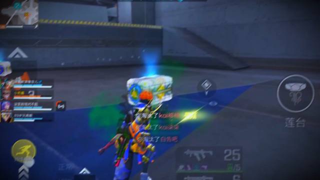 你们四个人被我一个人包围啦