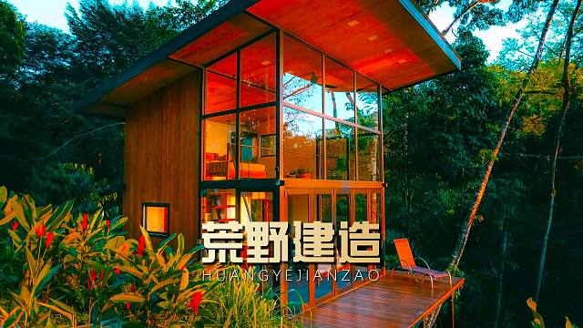 杰克为了逃离城市来到原始丛林建造豪华半山海景别墅