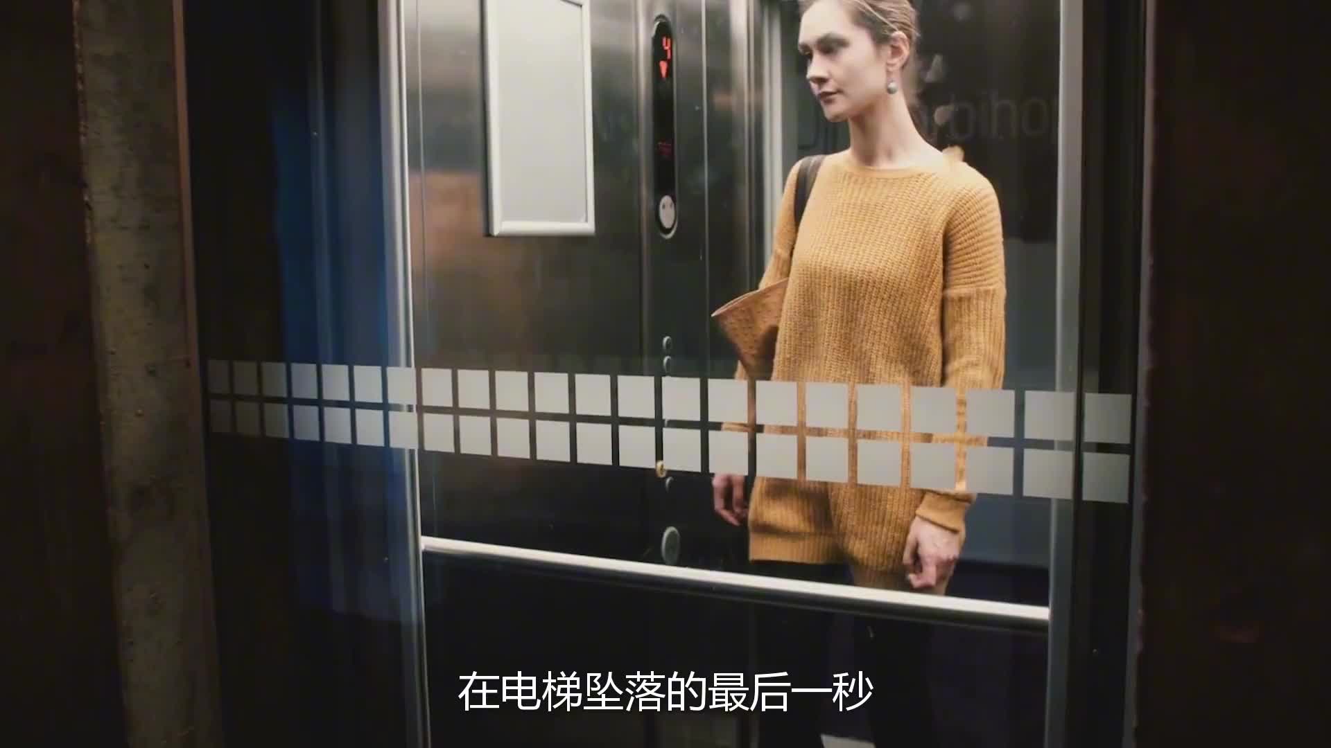 如果电梯失控下坠，落地之前跳起能保命吗？模特下场太惨了！