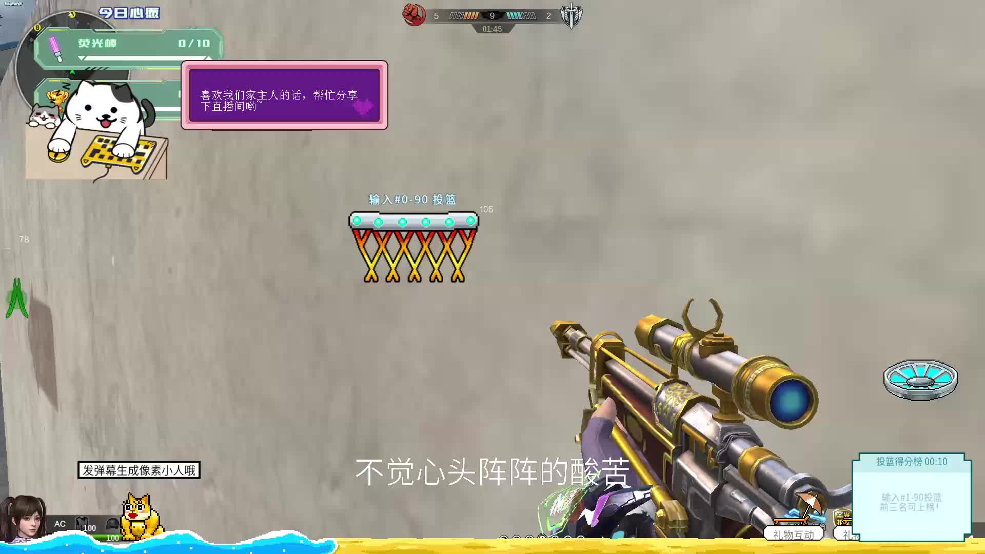 新人直播开播第三天多多关照 谢谢支持片段1