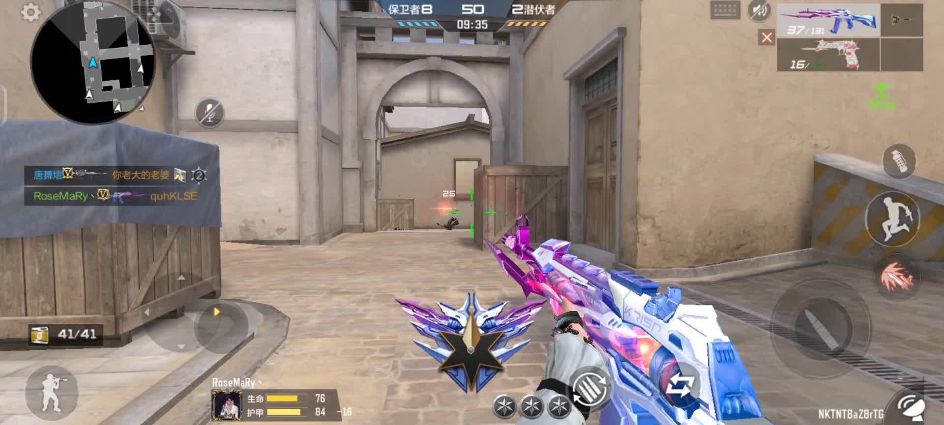 穿越火线：枪战王者