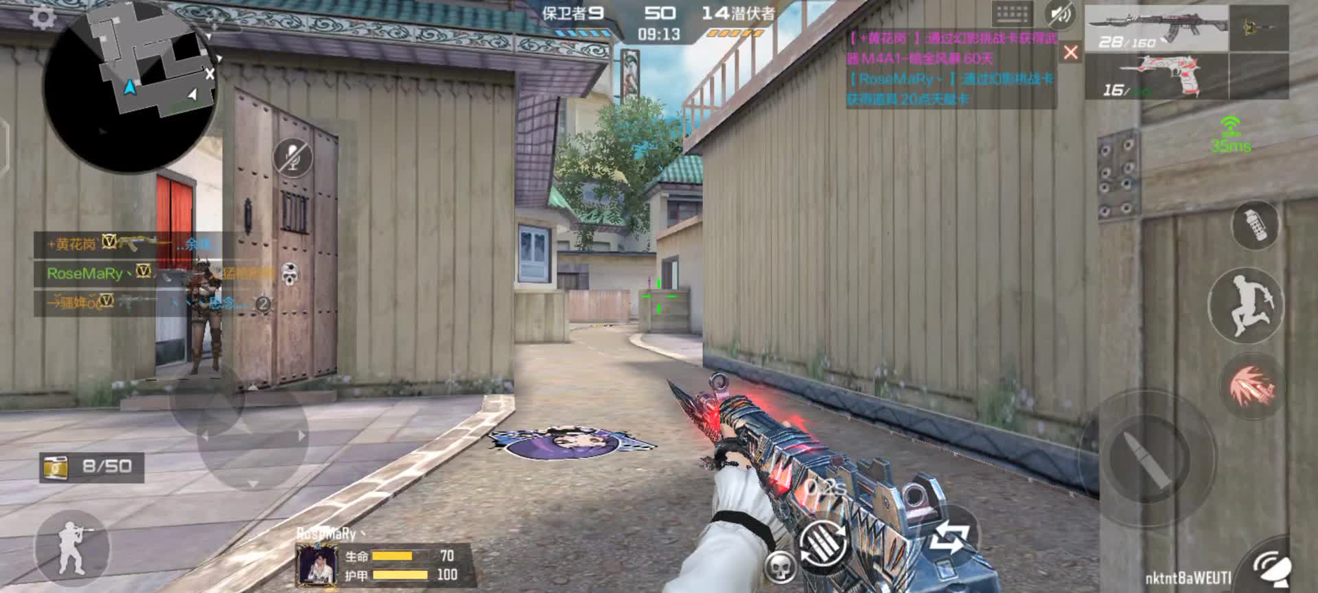 穿越火线：枪战王者