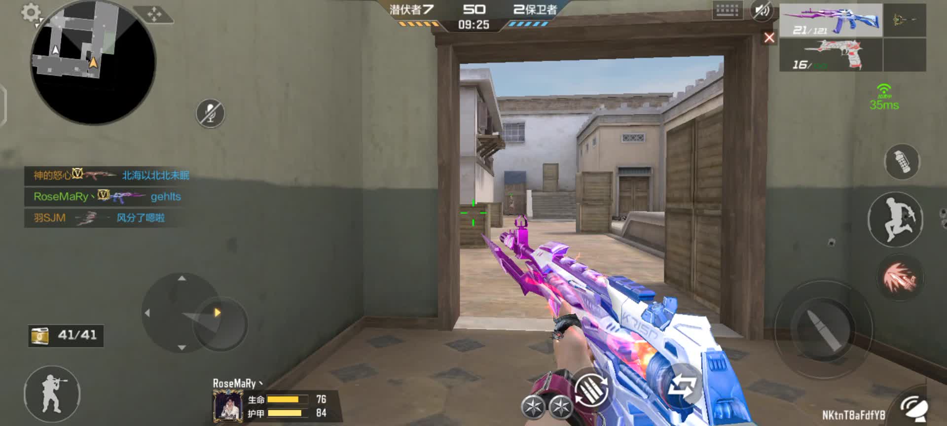 穿越火线：枪战王者