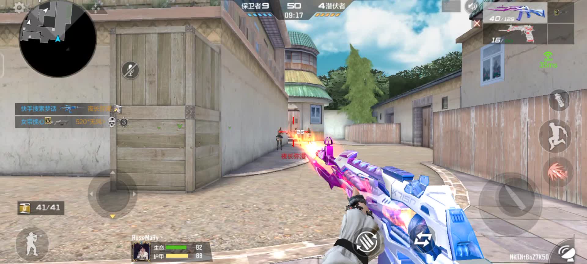 穿越火线：枪战王者