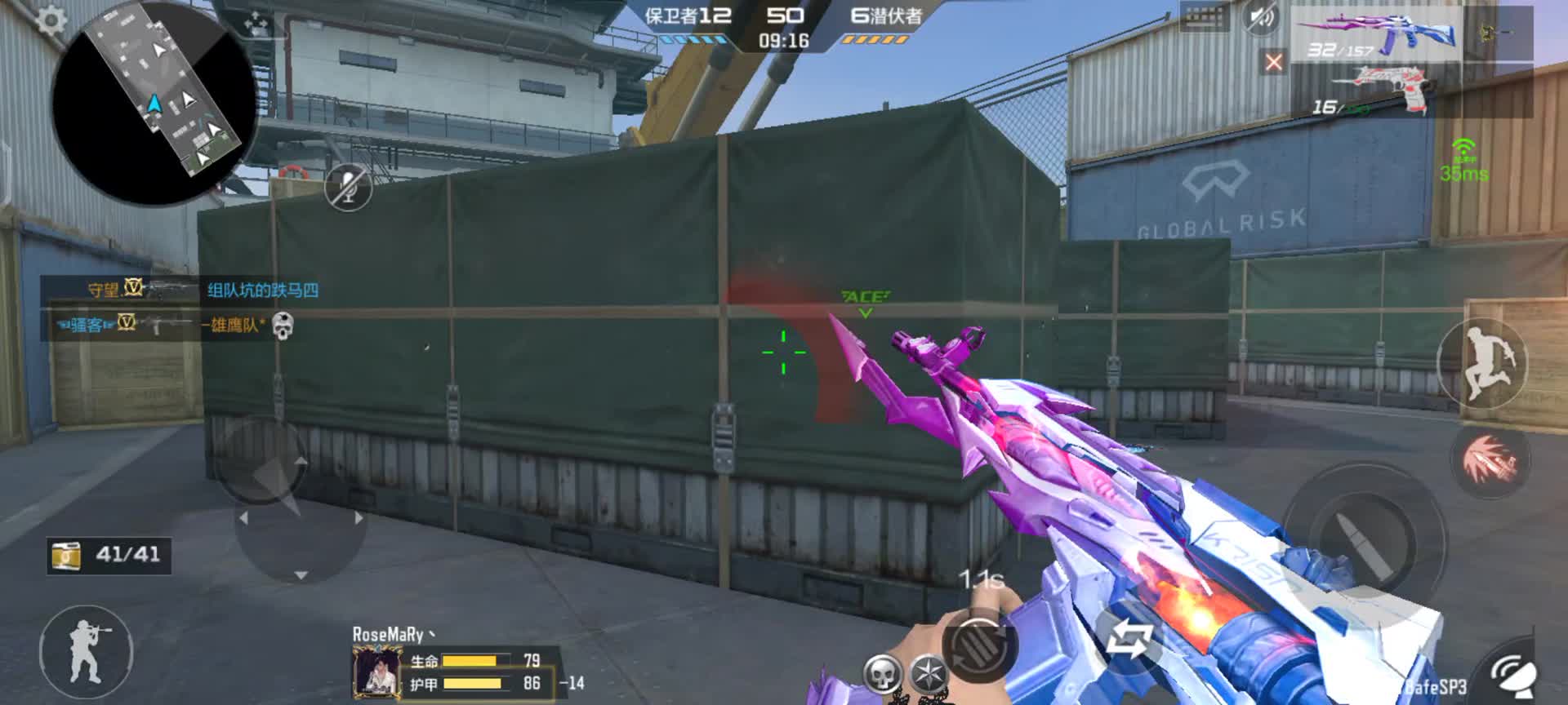 穿越火线：枪战王者