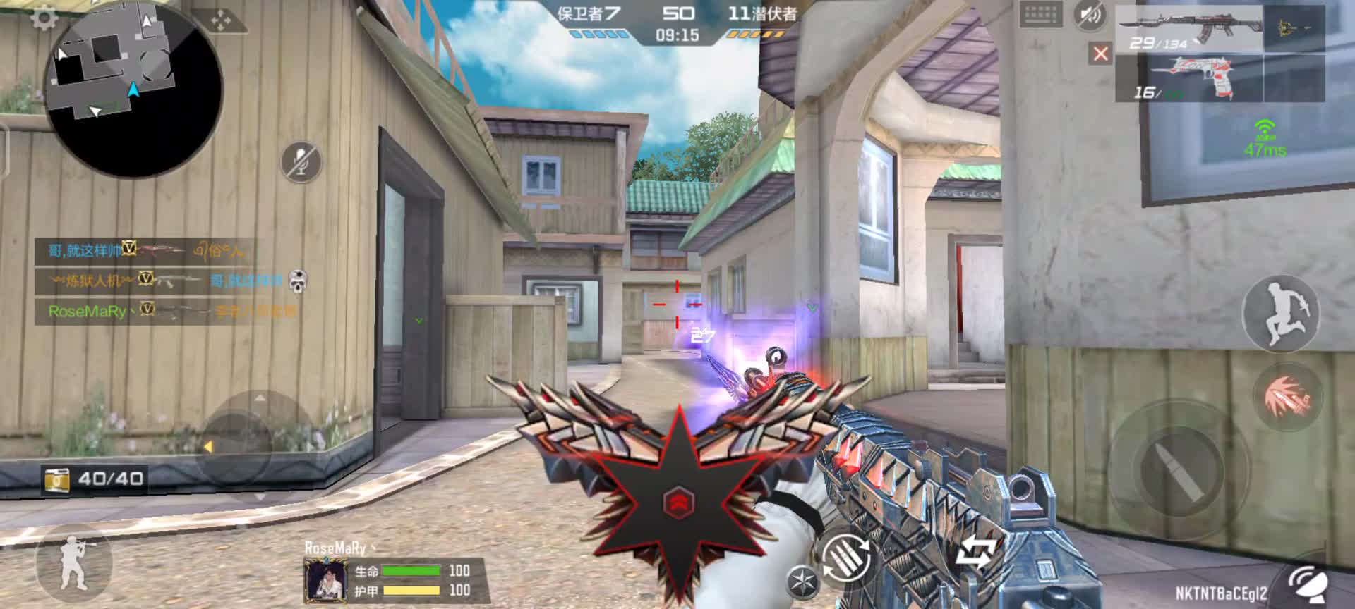 穿越火线：枪战王者