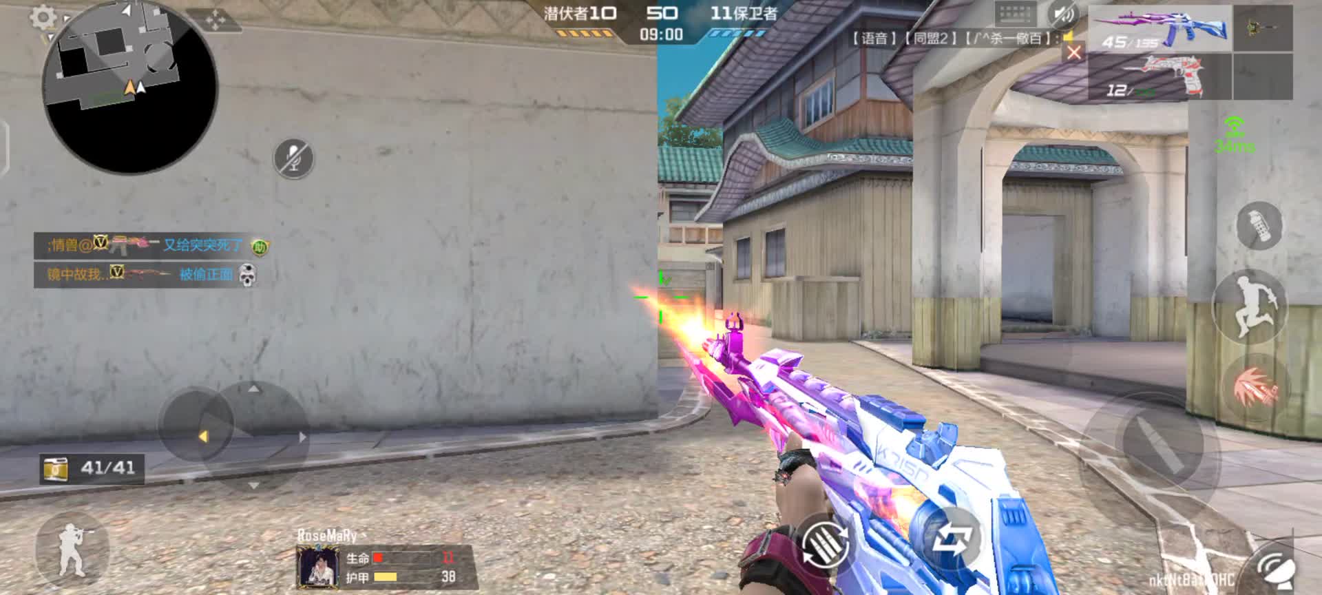 穿越火线：枪战王者