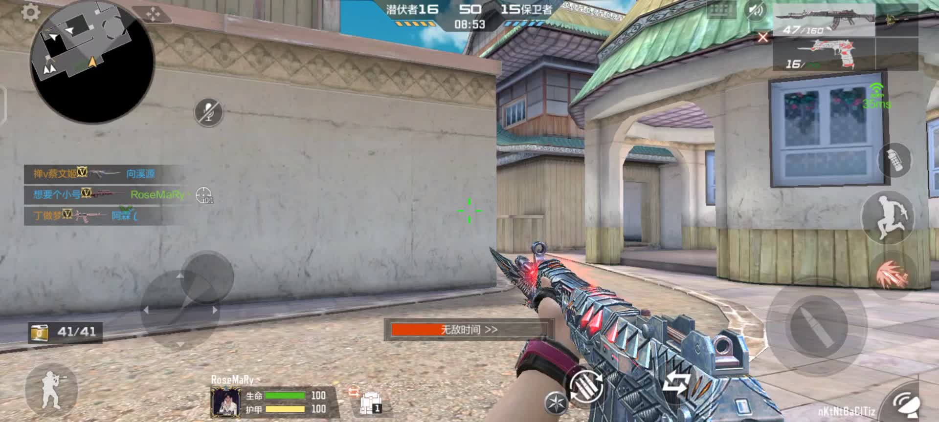 穿越火线：枪战王者