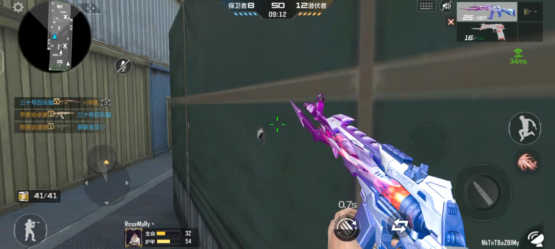 穿越火线：枪战王者