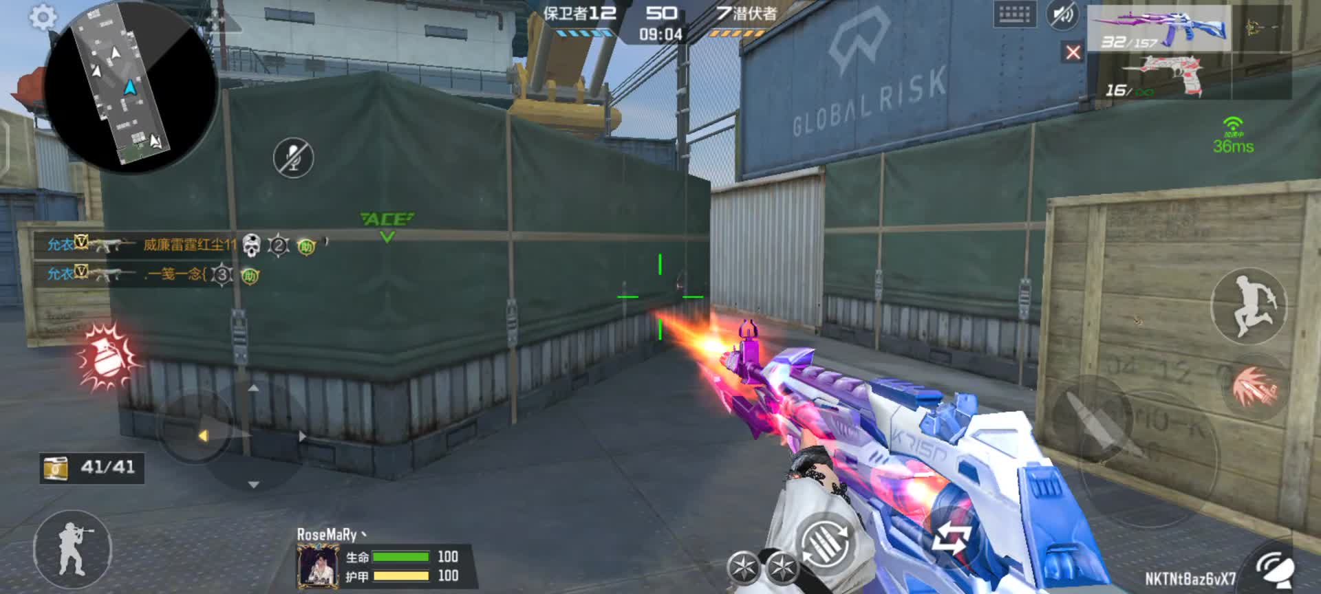 穿越火线：枪战王者