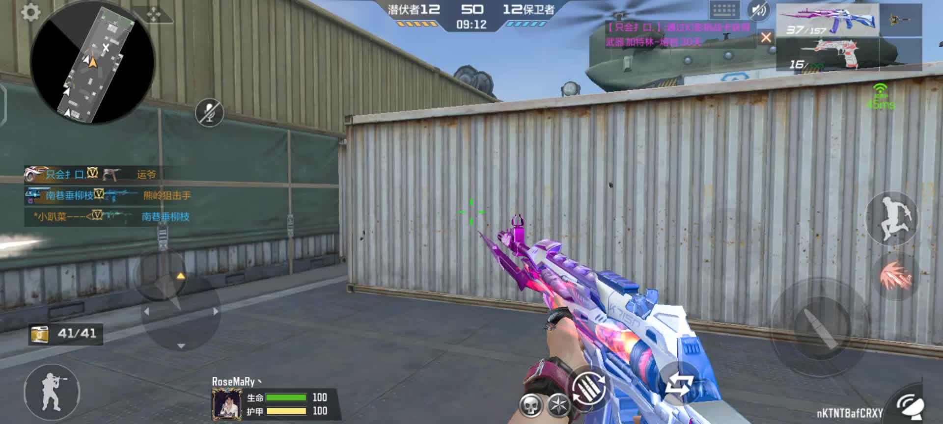 穿越火线：枪战王者