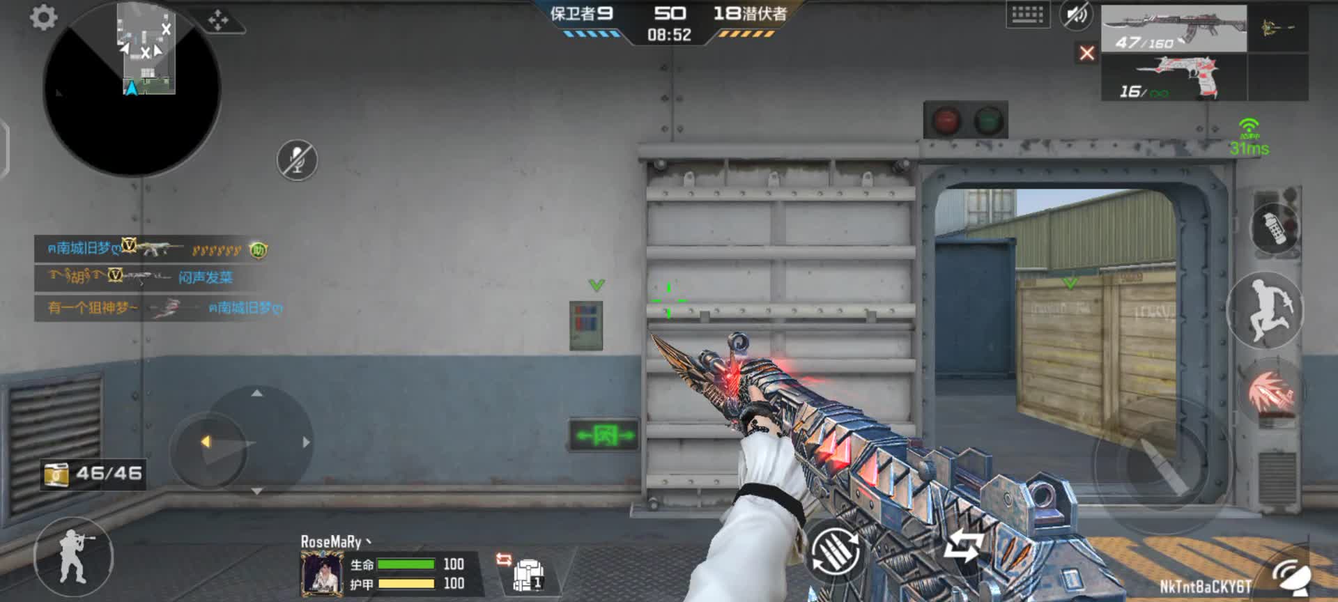 穿越火线：枪战王者