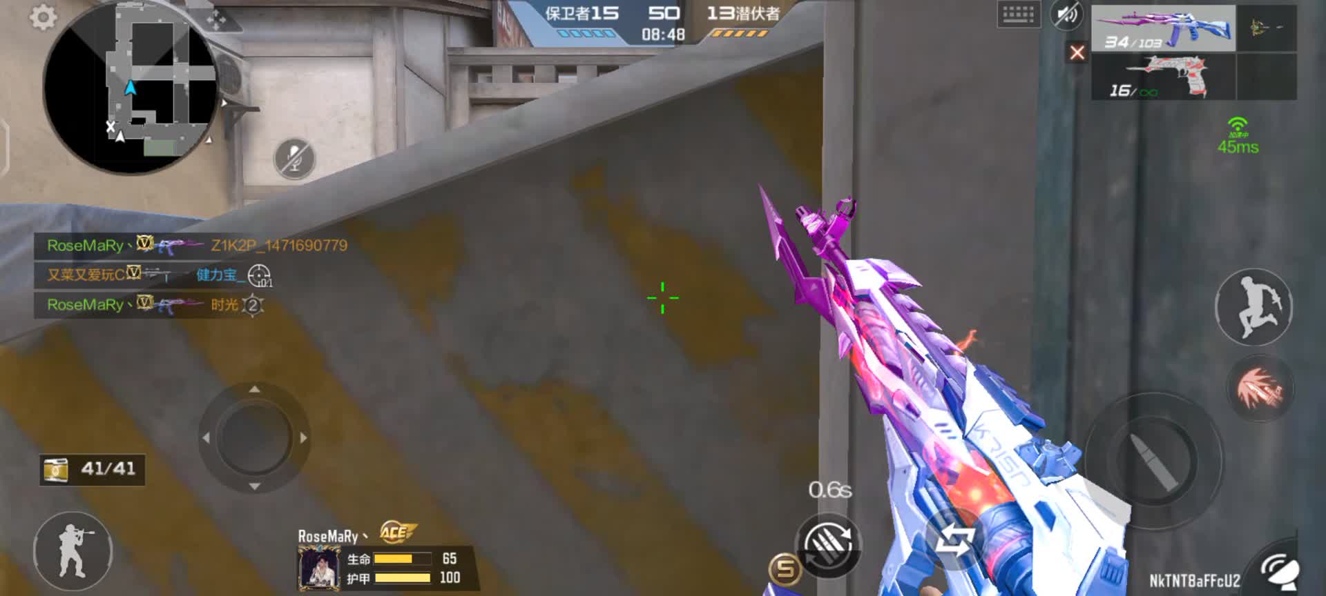 穿越火线：枪战王者