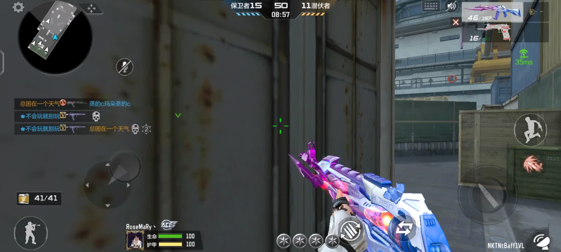 穿越火线：枪战王者