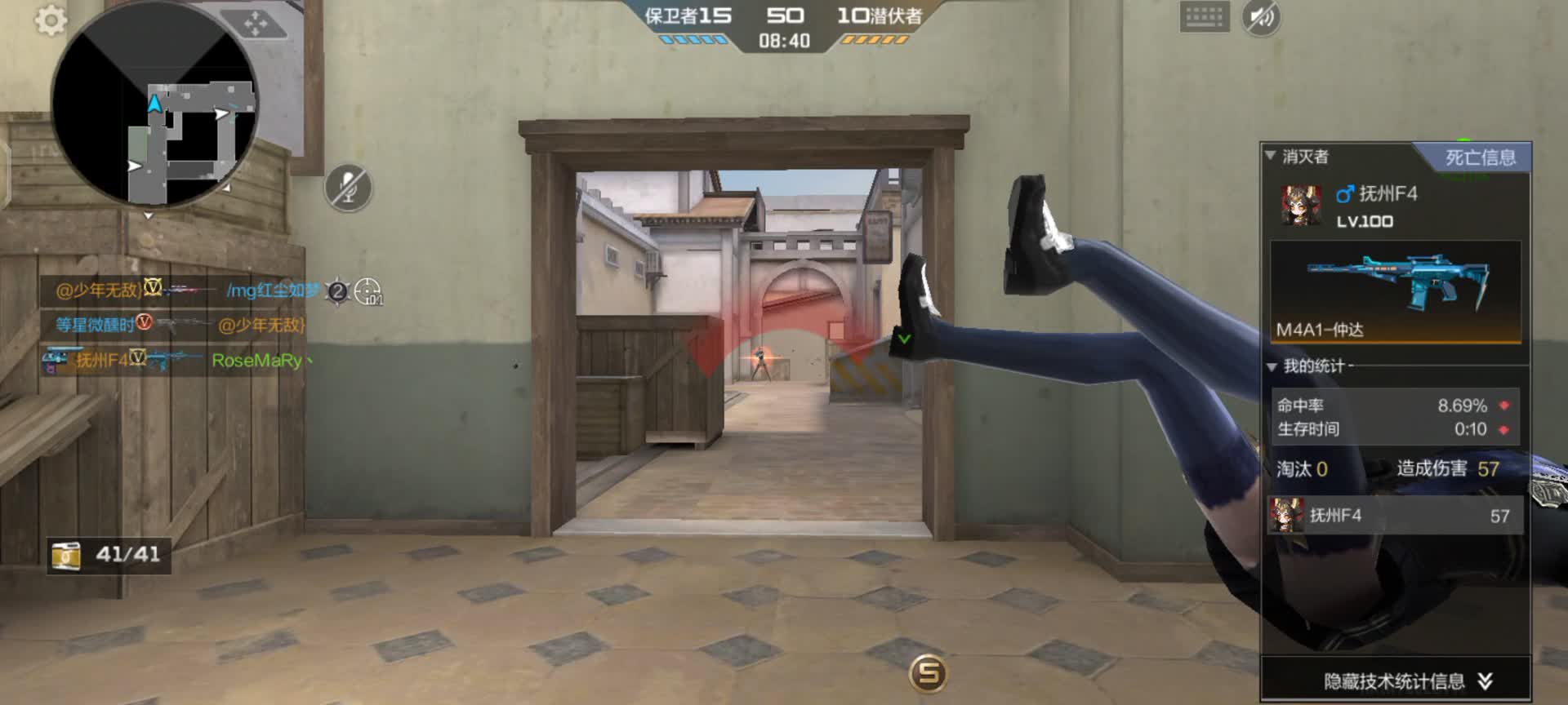 穿越火线：枪战王者