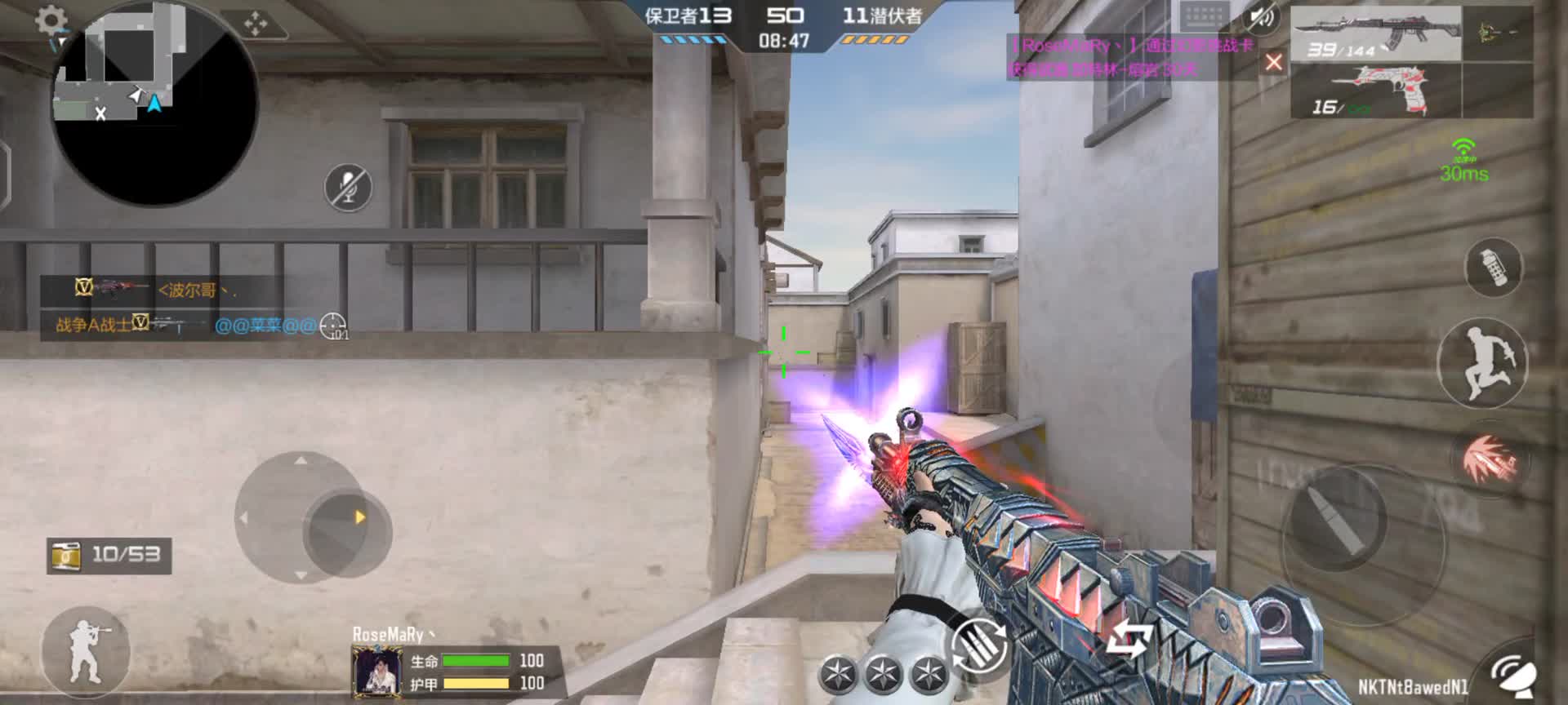 穿越火线：枪战王者