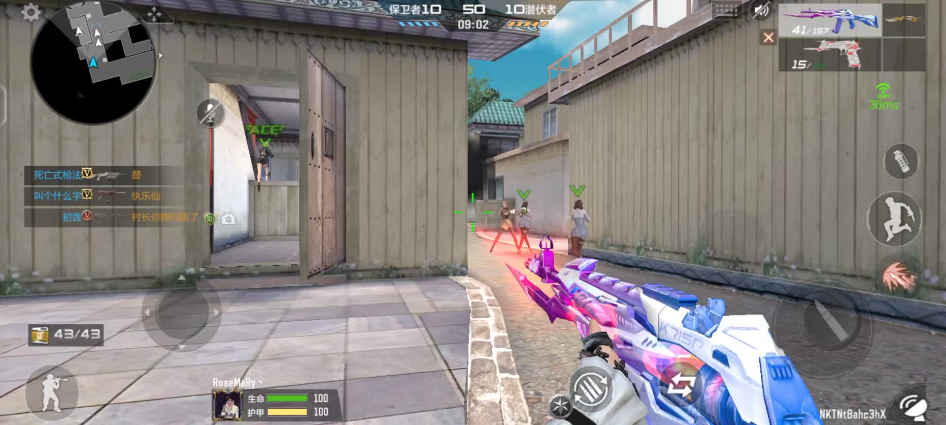 穿越火线：枪战王者