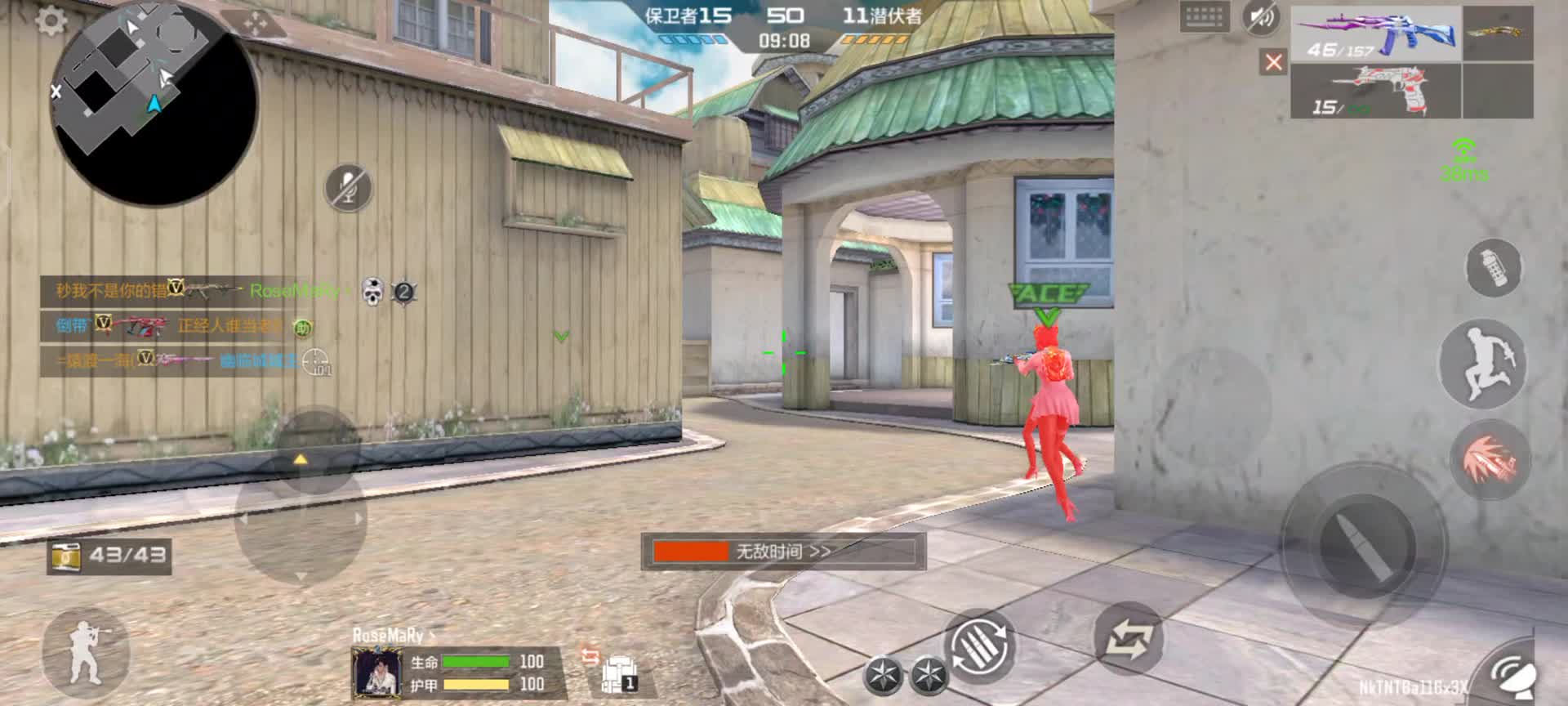 穿越火线：枪战王者