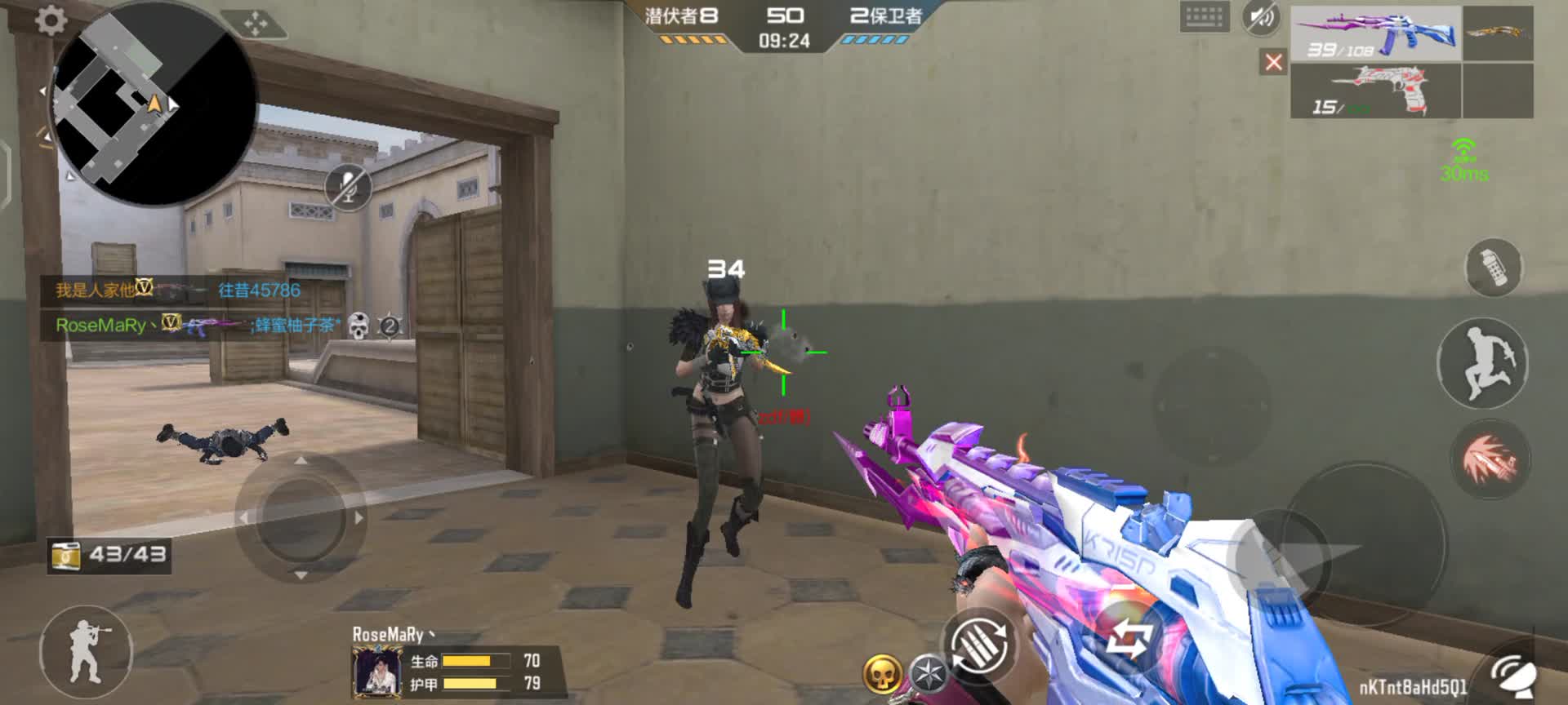 穿越火线：枪战王者