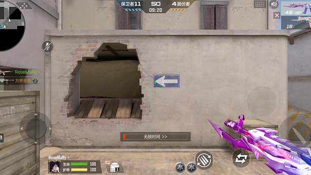 穿越火线：枪战王者