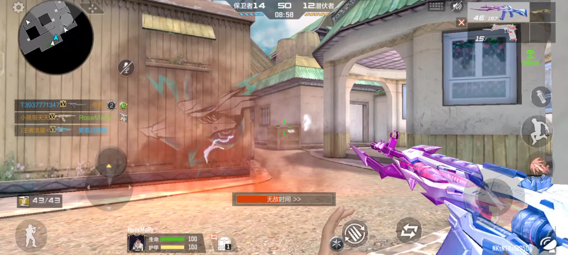 穿越火线：枪战王者