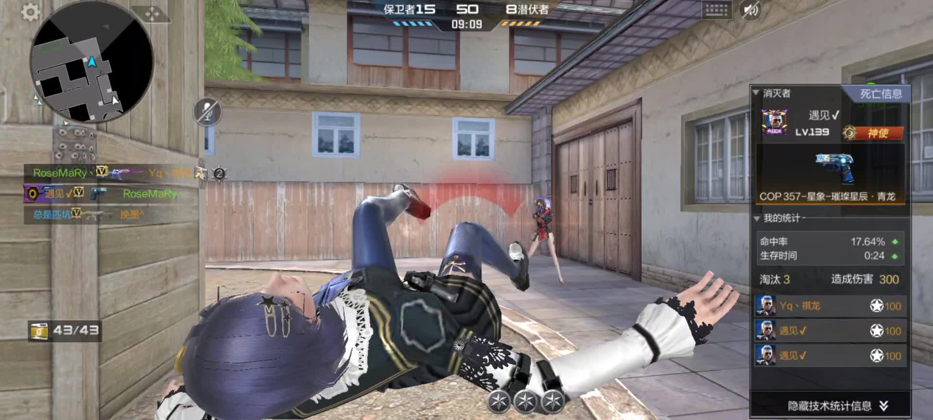 穿越火线：枪战王者