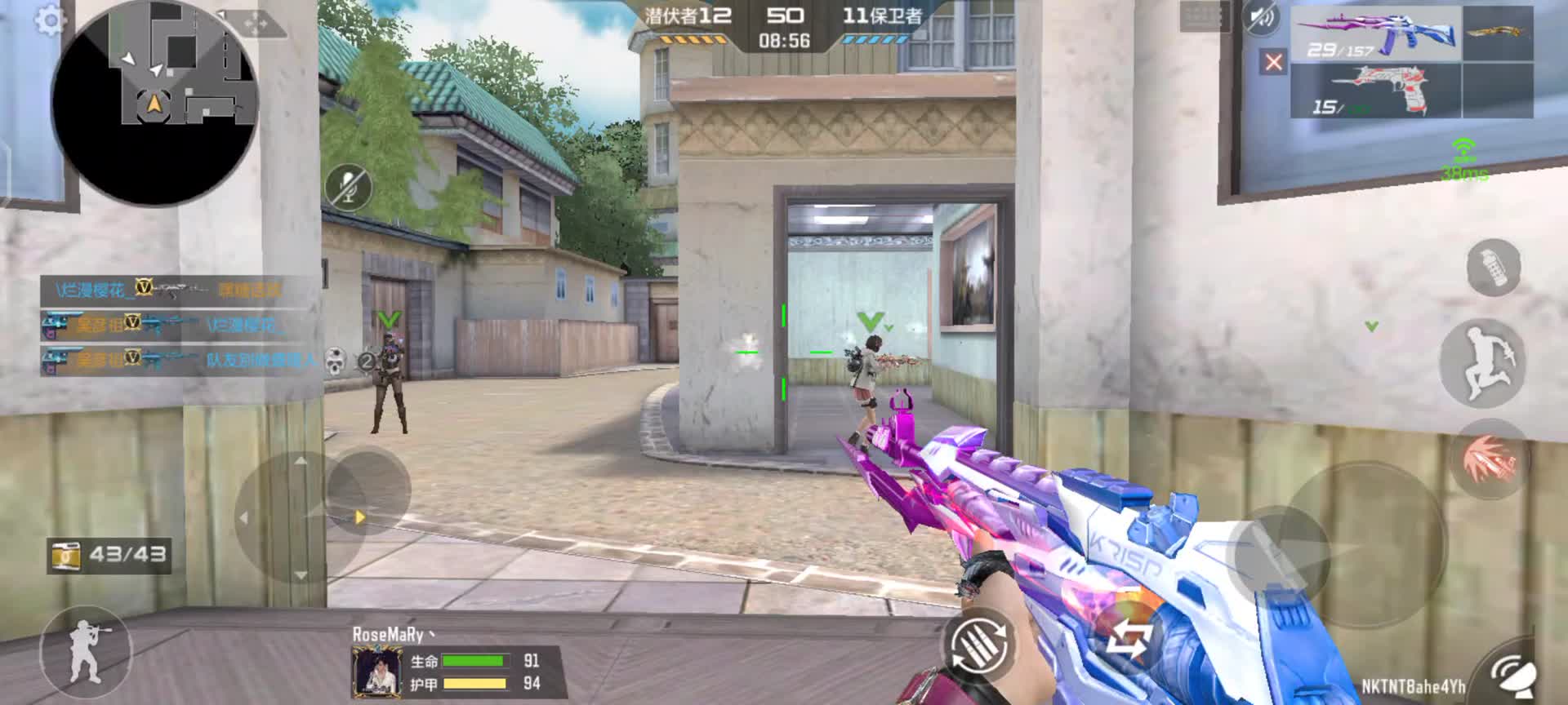 穿越火线：枪战王者