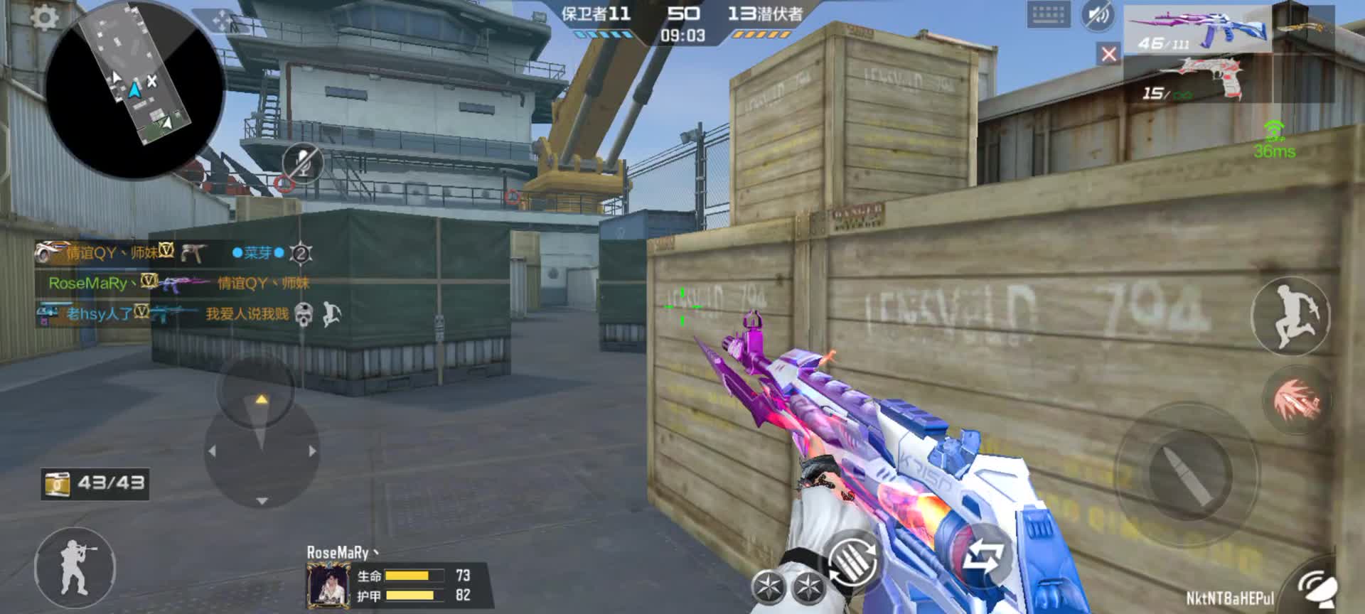 穿越火线：枪战王者