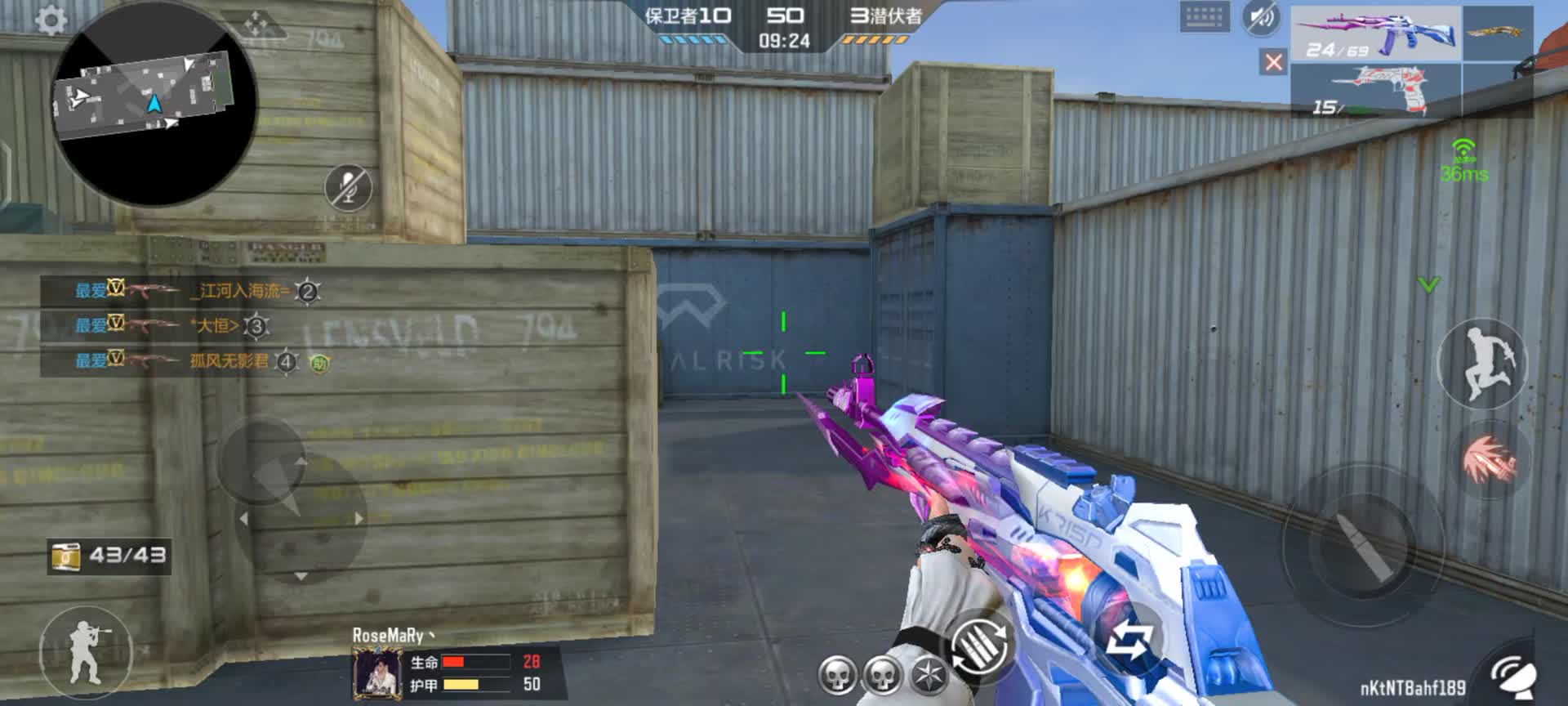 穿越火线：枪战王者