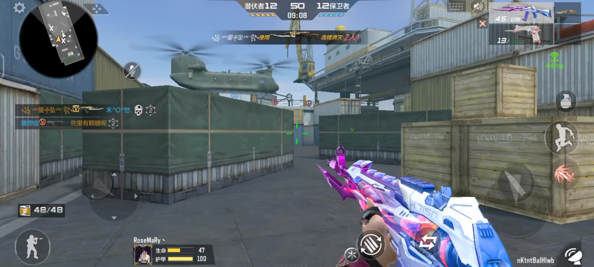 穿越火线：枪战王者