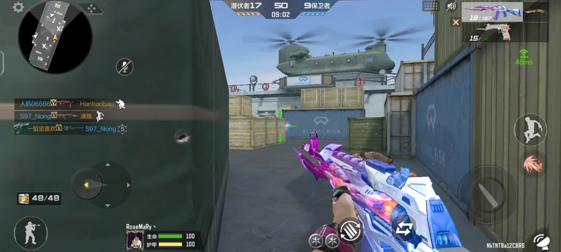 穿越火线：枪战王者