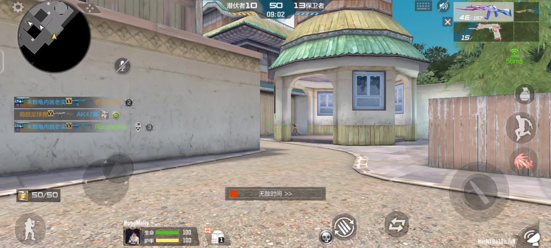 穿越火线：枪战王者