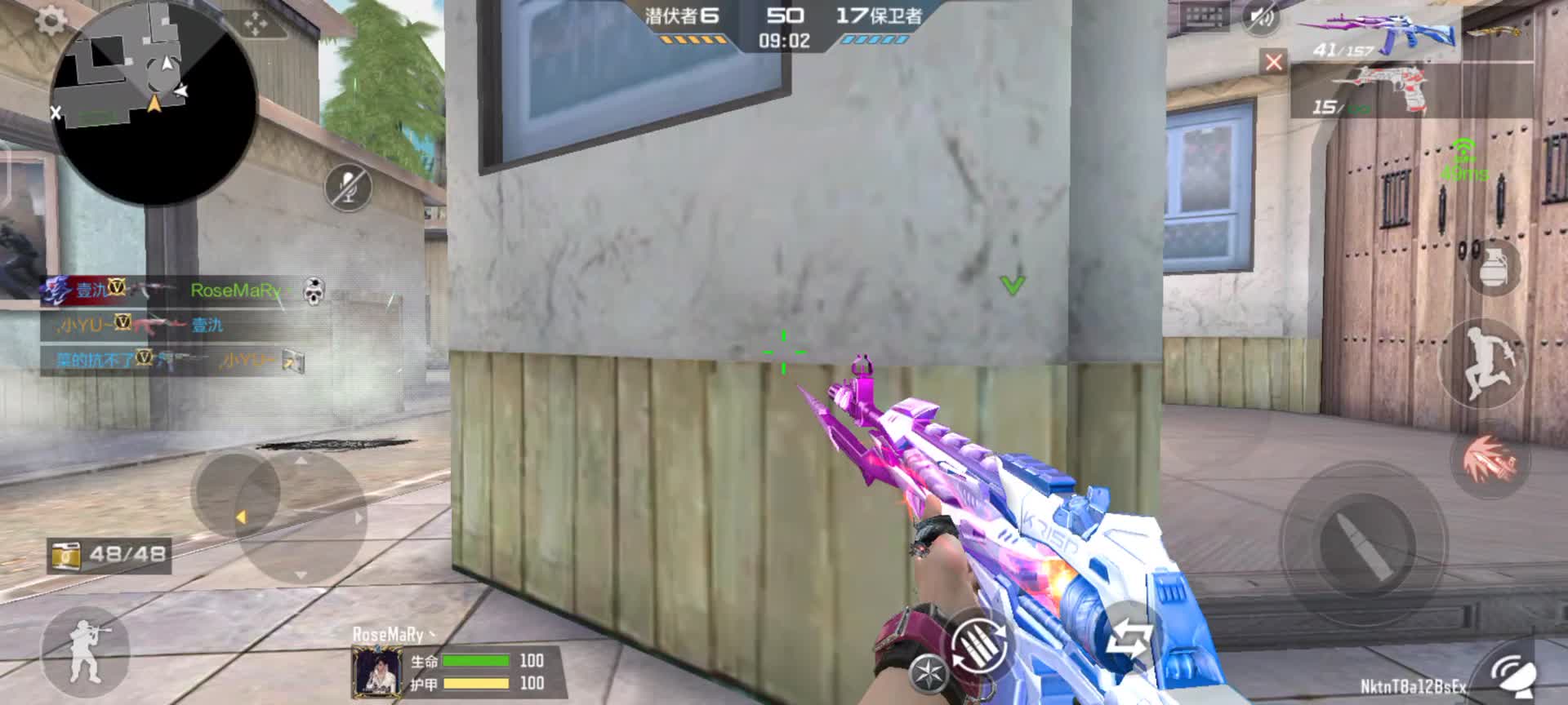 穿越火线：枪战王者