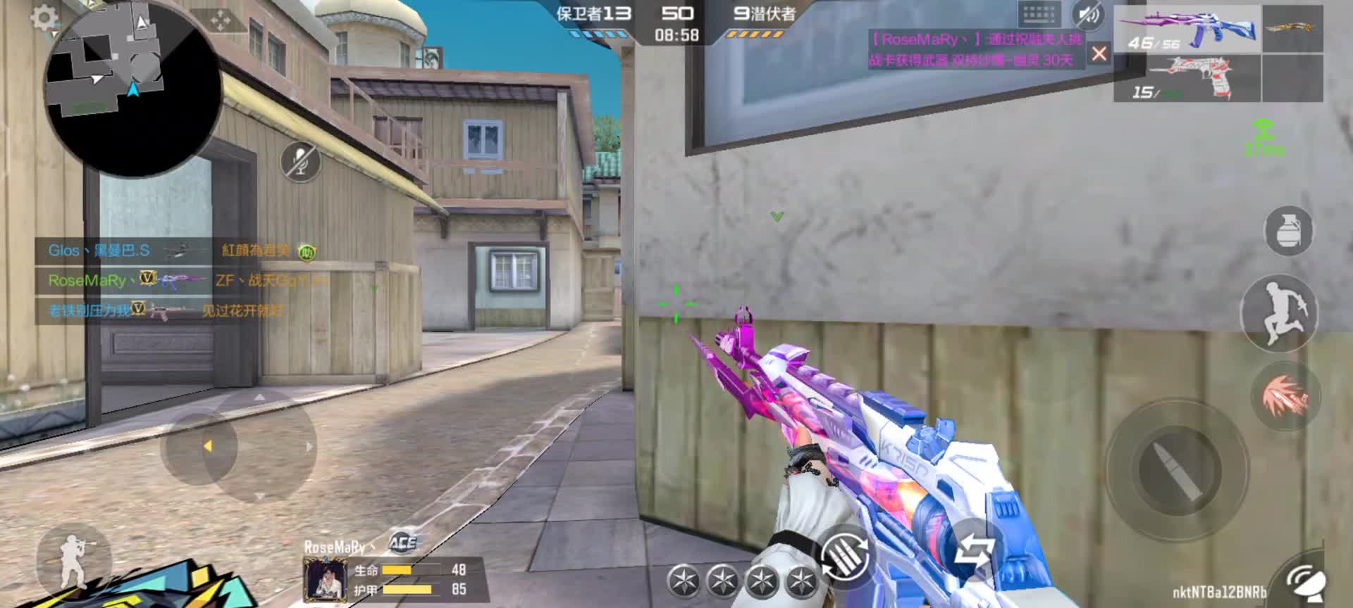 穿越火线：枪战王者