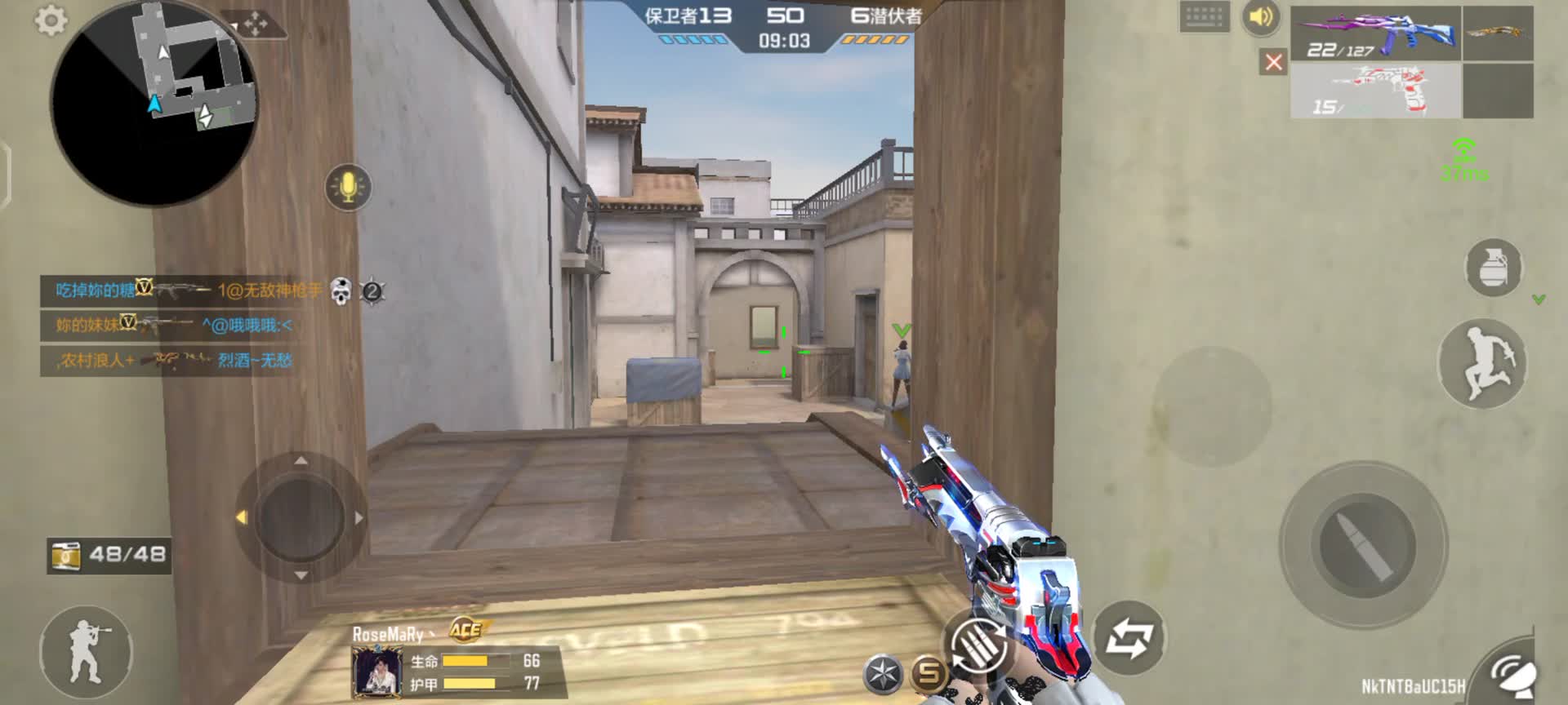 穿越火线：枪战王者