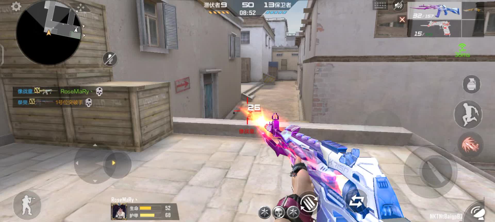 穿越火线：枪战王者