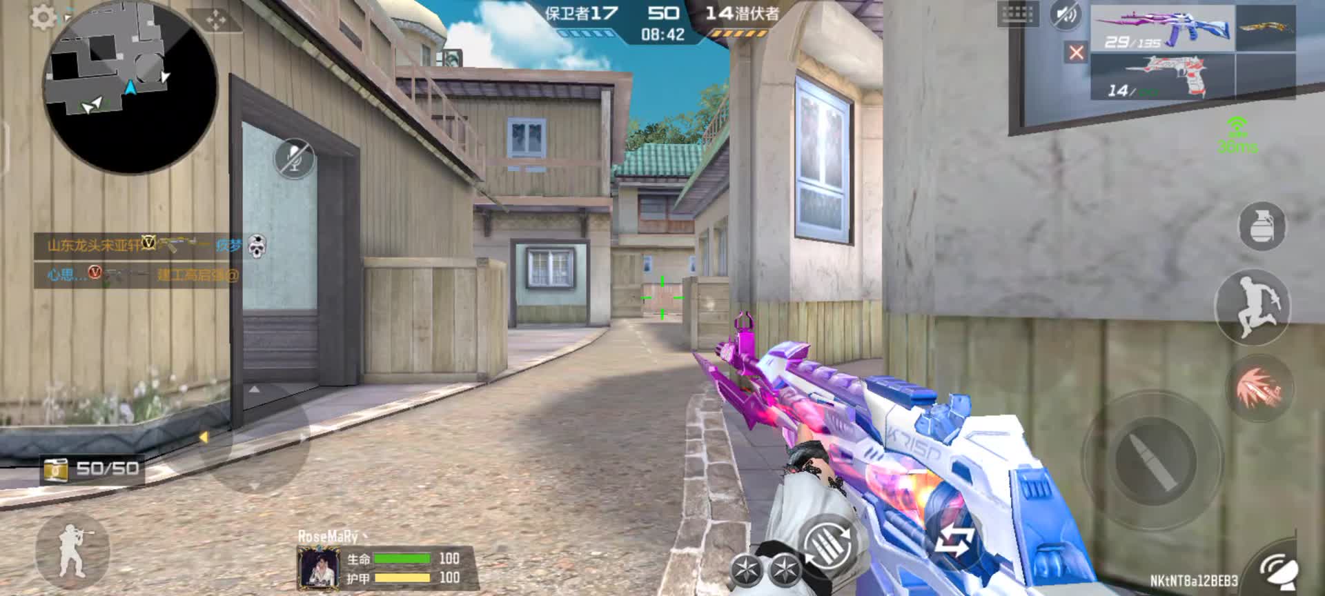 穿越火线：枪战王者