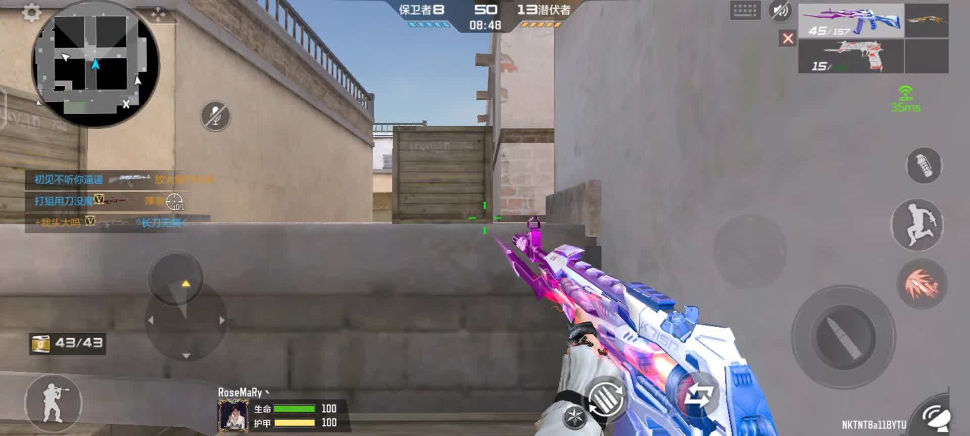 穿越火线：枪战王者