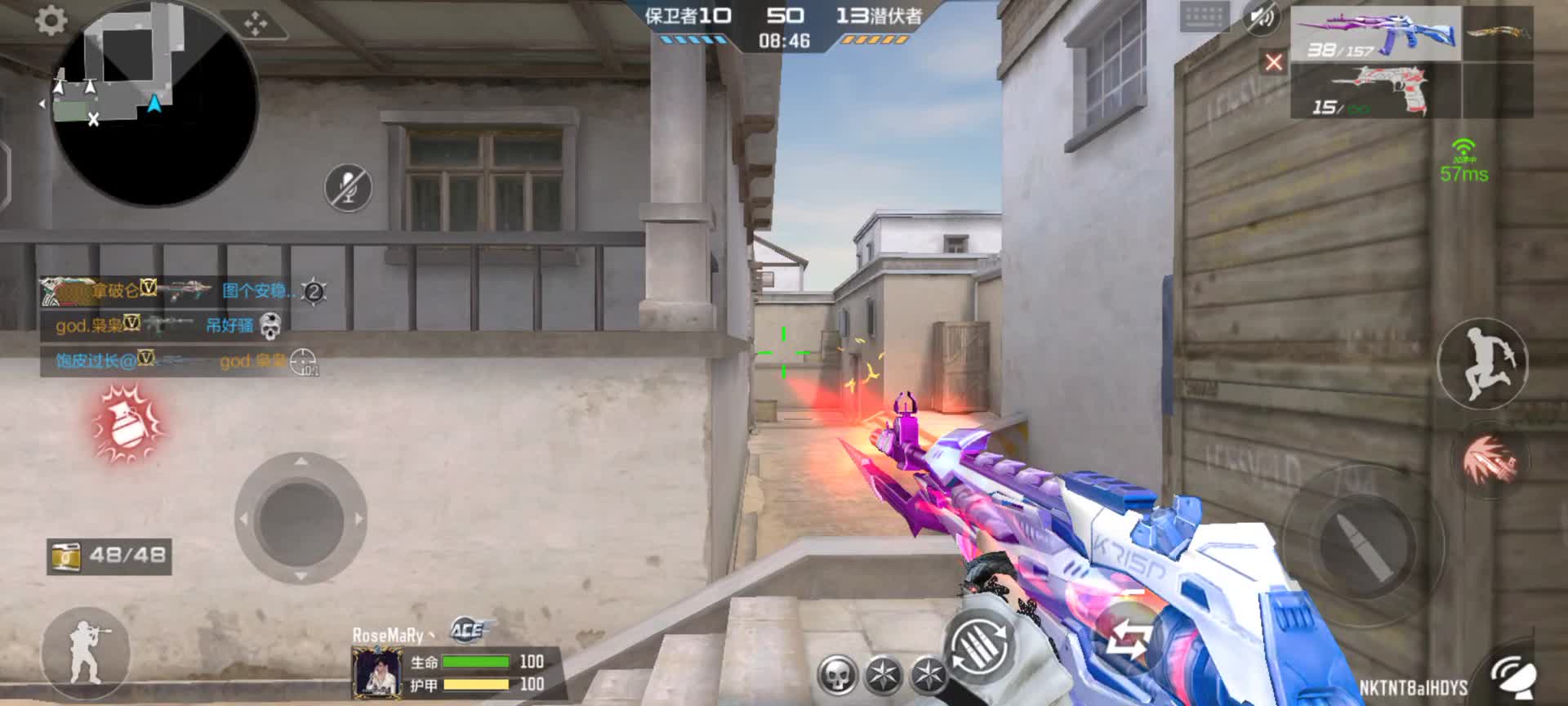 穿越火线：枪战王者