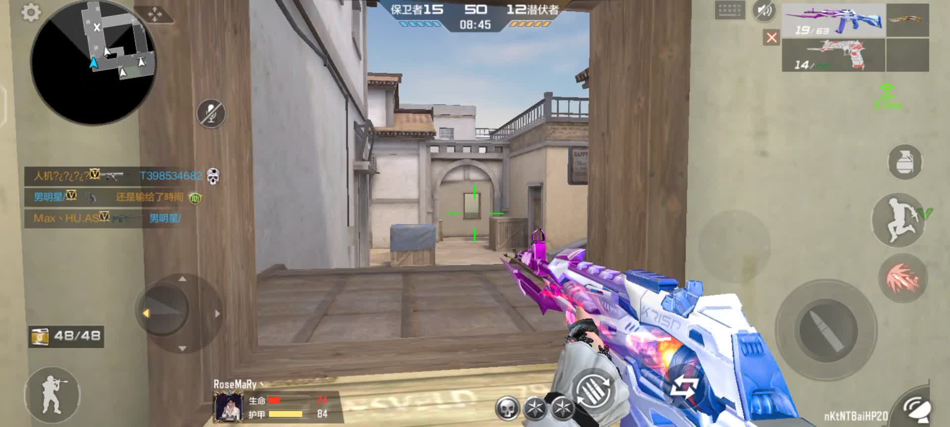 穿越火线：枪战王者