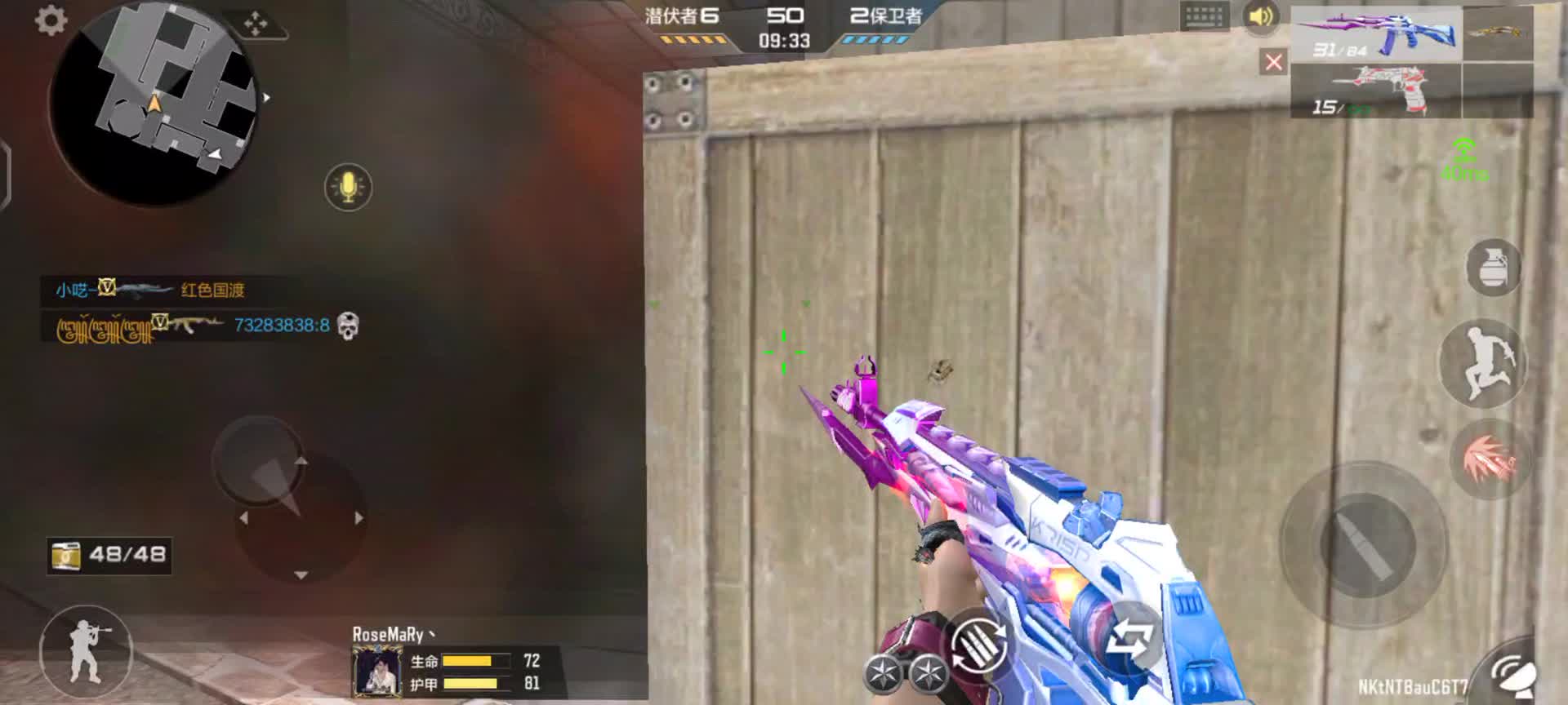 穿越火线：枪战王者