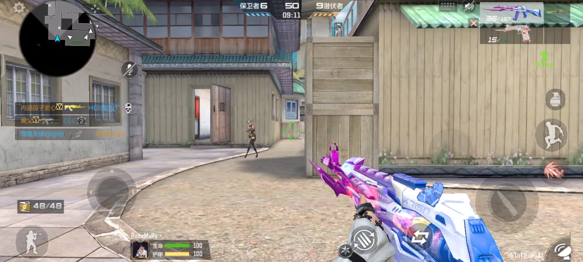 穿越火线：枪战王者