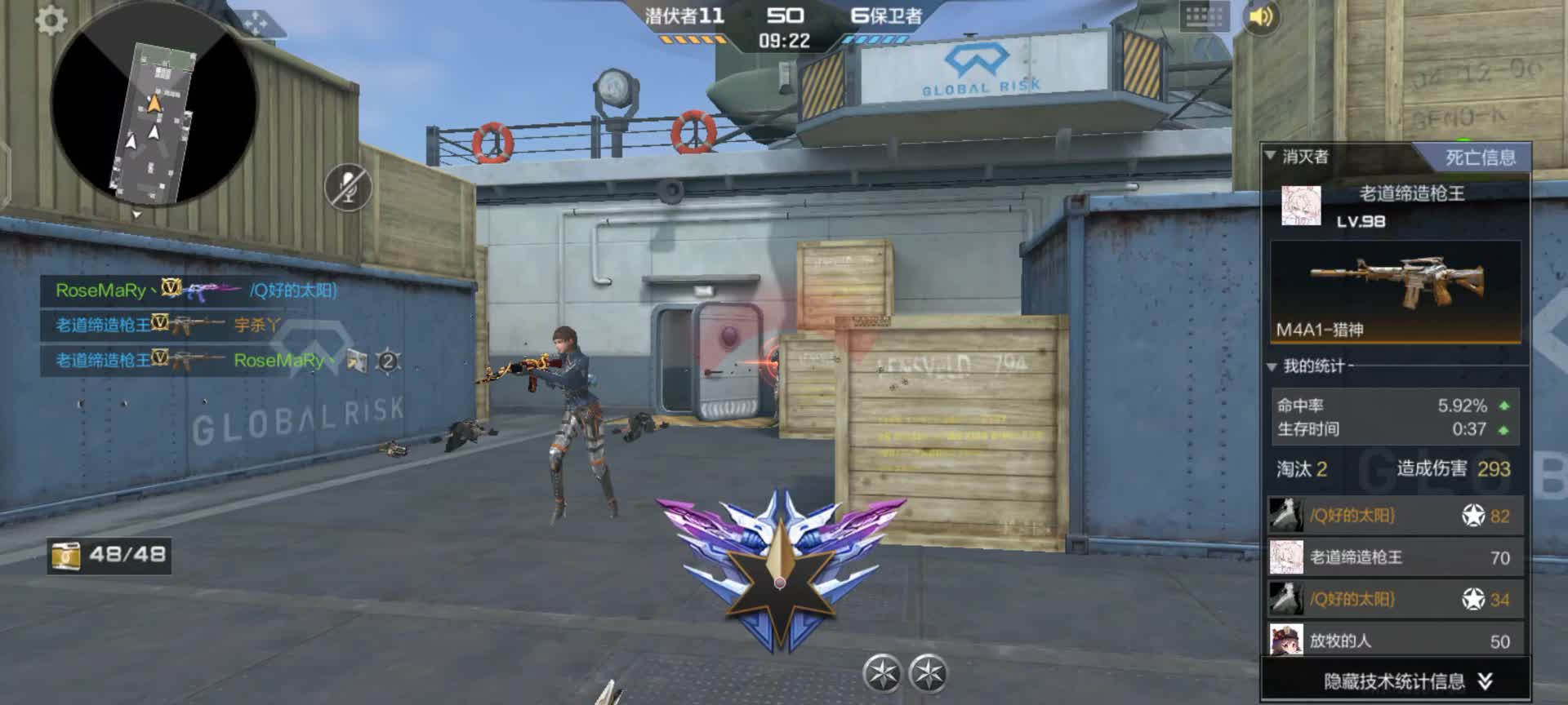 穿越火线：枪战王者