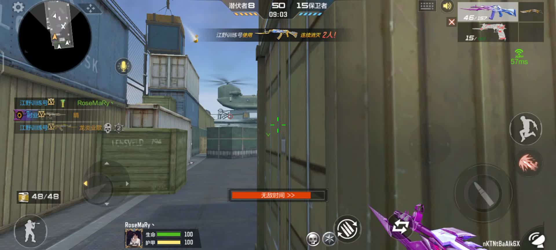 穿越火线：枪战王者