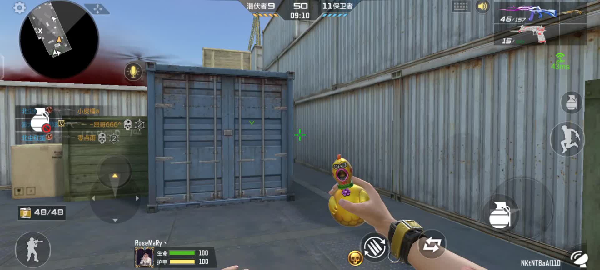 穿越火线：枪战王者