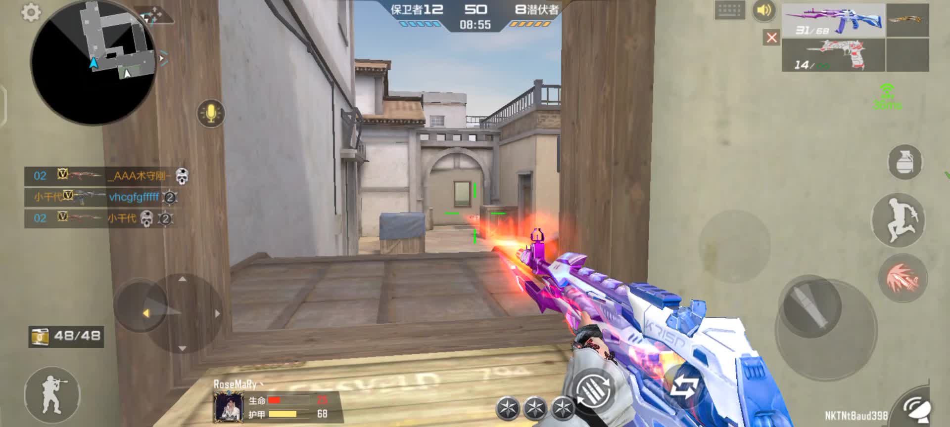 穿越火线：枪战王者